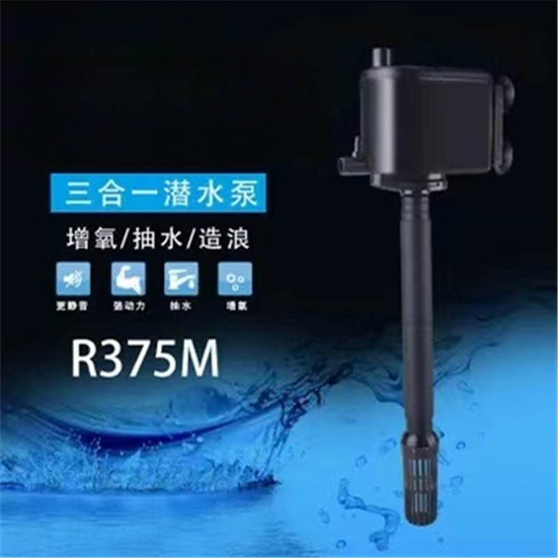 Pompa Submersible untuk Akuari - Aquarium Pump ulasan dan harga