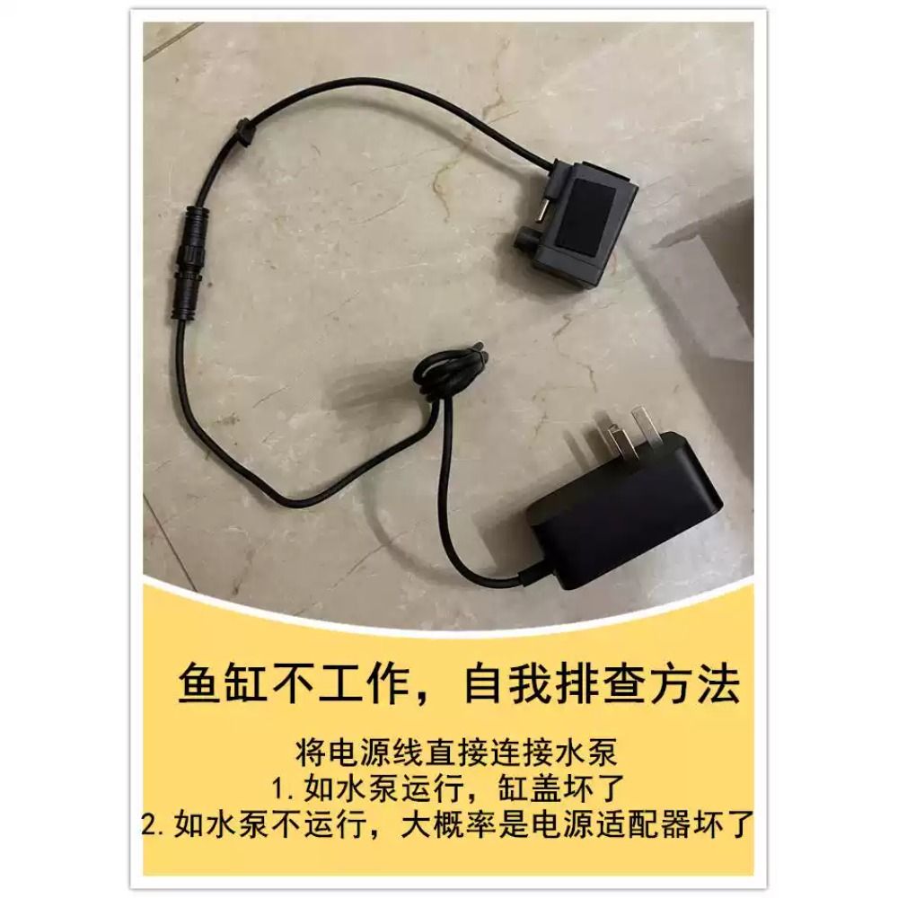 Adaptor Daya Untuk Aksesori Pe - Xiaomi Aquarium Fish Tank ulasan dan harga